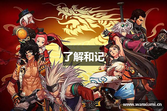 和记怡情[娱乐]官网